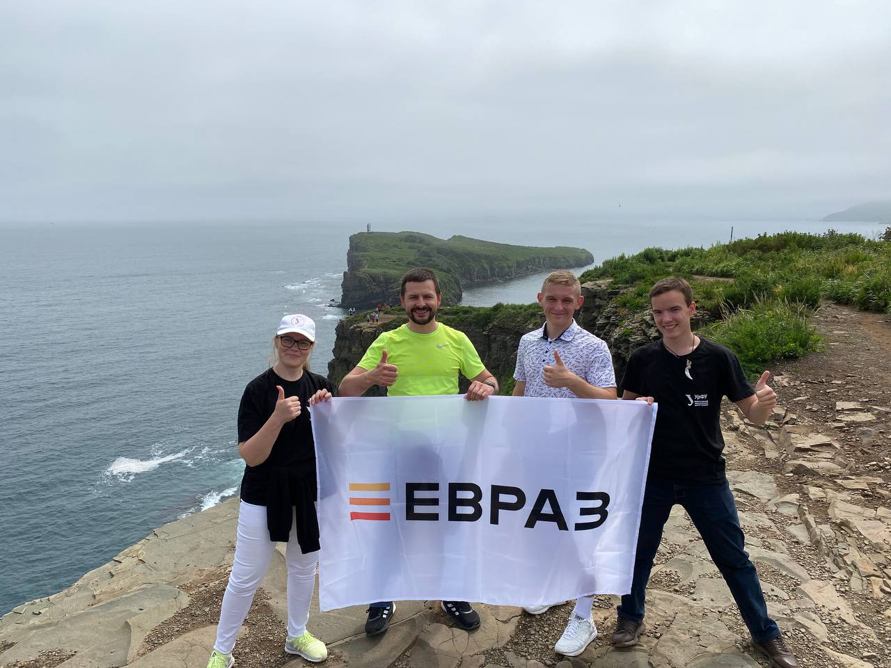 Фото - С помощью ЕВРАЗа: тагильских студентов наградили поездкой на Дальний Восток